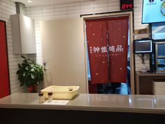 -钟姐炖品(印象城百盛店)