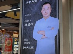 -阿忠食坊大排档·20年老店(万象城店)