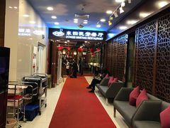 -东四民芳餐厅(世茂工三店)