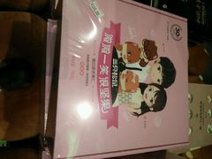 -三只松鼠生活馆(芜湖弋江金鹰店)