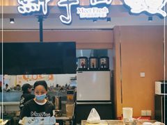 门面-鲜芋仙(观音桥大融城LG店)