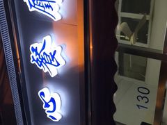门面-蘭心餐厅(进贤路店)
