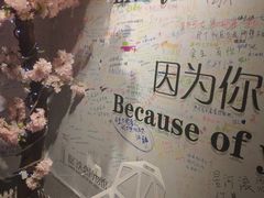-厦门失恋博物馆(中华城店)