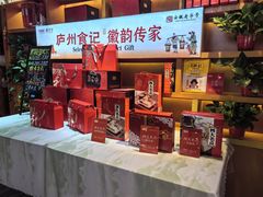 -不倒翁·安徽名菜楼(步行街店)