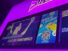 -星聚会KTV X Party(上海真如中海环宇城店)