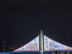 -珠江夜游西堤码头