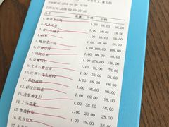 账单-自在弥林花园餐厅(云栖店)