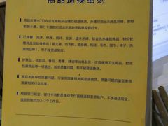 -OCE(熙地港购物中心店)