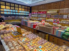 -百饼园(南后街店)