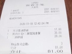 -大食代美食广场(上海中心店)