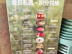 -番食园鲜食火锅(高新店)