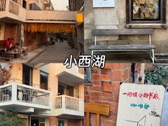 -红厨巷·淮扬菜(熙南里店)