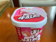 -济南遥墙国际机场-叁号贵宾厅