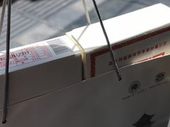 -曹祥泰(解放路店)