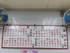 -维记咖啡粉面(福荣街店)