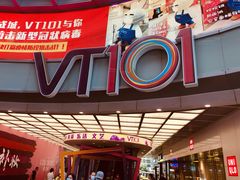 -VT101维多利广场