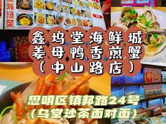 -阿吉仔(大元路店)