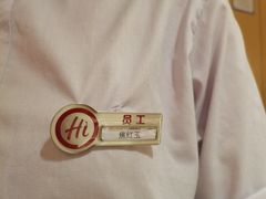 -海底捞火锅(城阳万象汇店)