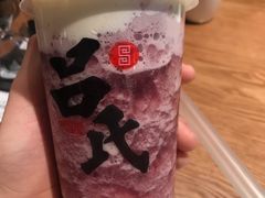 葡萄不淘-吕氏疙瘩汤·新鲁菜(济南万象城店)