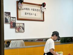 -山水肠粉(盐田店)