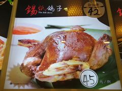 -瓦房店活羊大串(锦绣店)