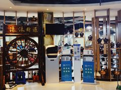 大堂-元盛居(生态大街店)