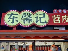 -万达广场(巴南店)