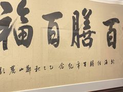 -仿膳饭庄·宫廷风味(百年传承店)