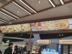 -粉小主·贵州酸汤牛肉粉(南京仙林金鹰店)