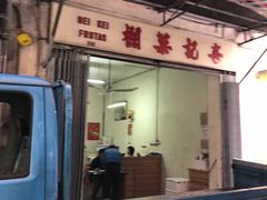-洪馨椰子