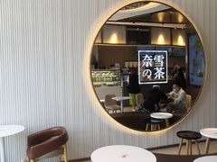 -奈雪的茶(金鹰广场店)