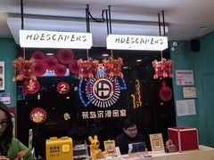 -荒岛实景沉浸密室(江汉路1店)