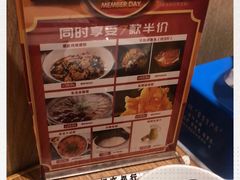 -金掌勺·锅包肉(广渠门店)