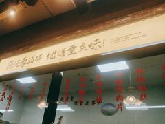 -鸿姐老火锅(花园路店)