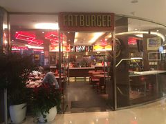 -FATBURGER 特富客汉堡(外交公寓店)