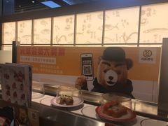 -元气寿司(新城市广场店)