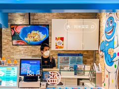门面-DippinDots得意点(静安大悦城店)