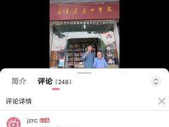 -文学山房旧书店