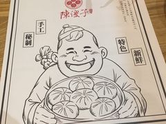 -陈傻子餐厅(世纪都会店)