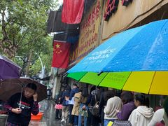 门面-胡记包子