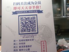 -刀小蛮半只鸡过桥米线(家乐福四元桥店)