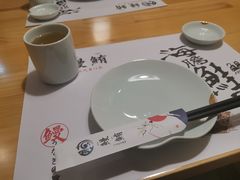-鳗鲔·料理小馆