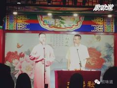 -武汉天乐社武宫剧场