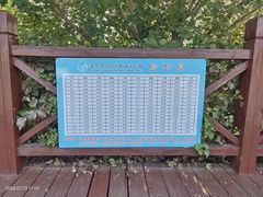 -辽宁团山国家级海洋公园