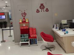 -中国民生银行(上海市南支行)