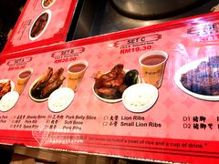 菜单-品芊肉骨茶(Klang Bak Kut Teh)