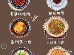 -老西门·常州菜·20年老品牌(新区店)