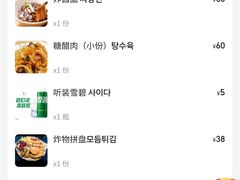 -多宾韩国料理(学衡路店)