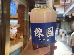 -豫园