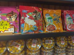 -金顺昌桂林桂花伴手礼(东西巷6店)